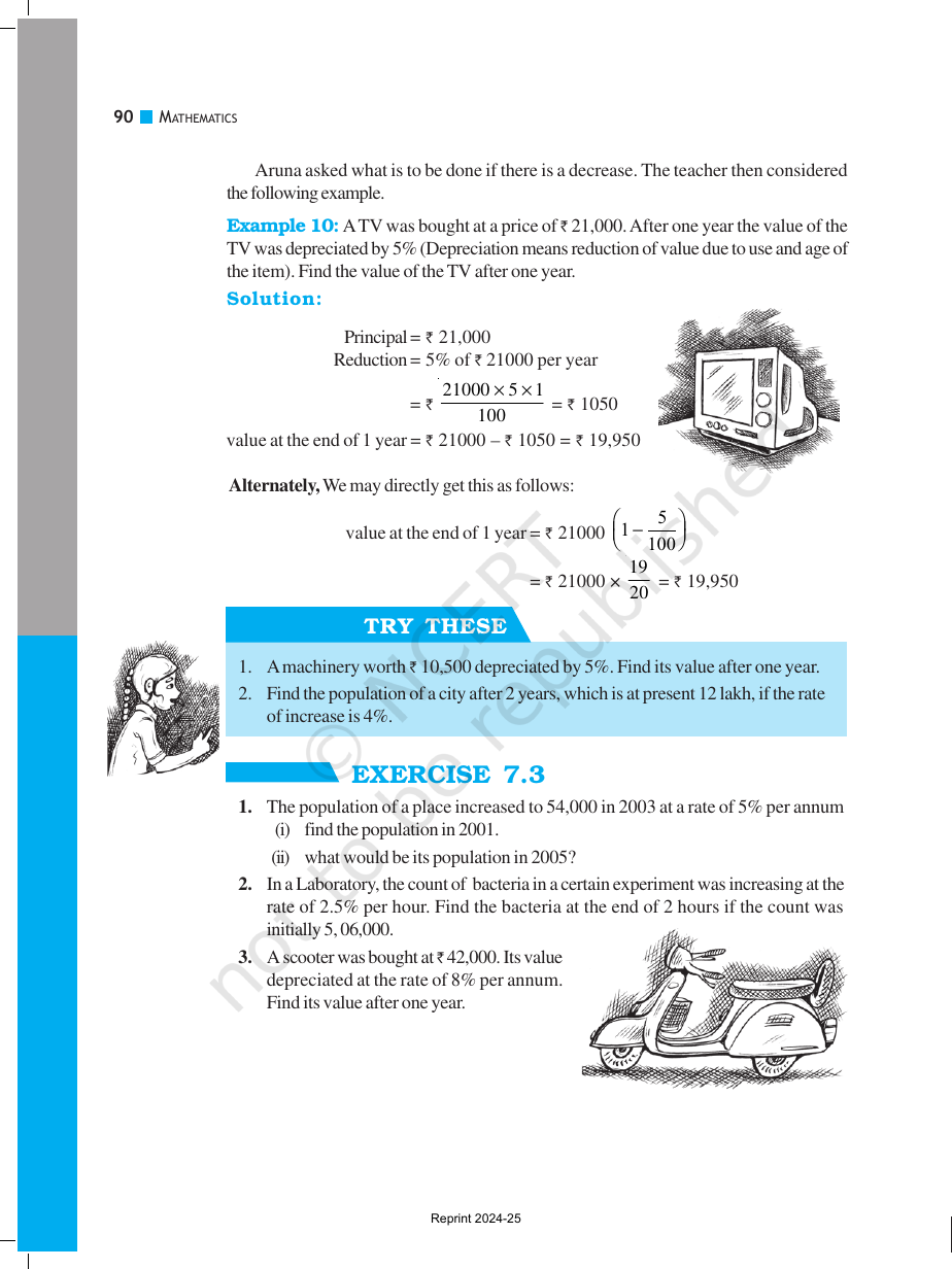 Page 12 of Comparing Quantities