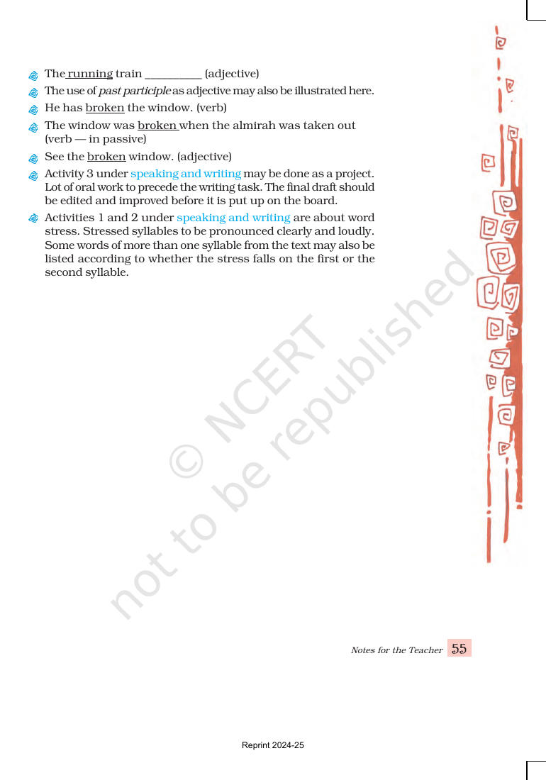 Page 6 of Bepin Choudhury's Lapse of Memory