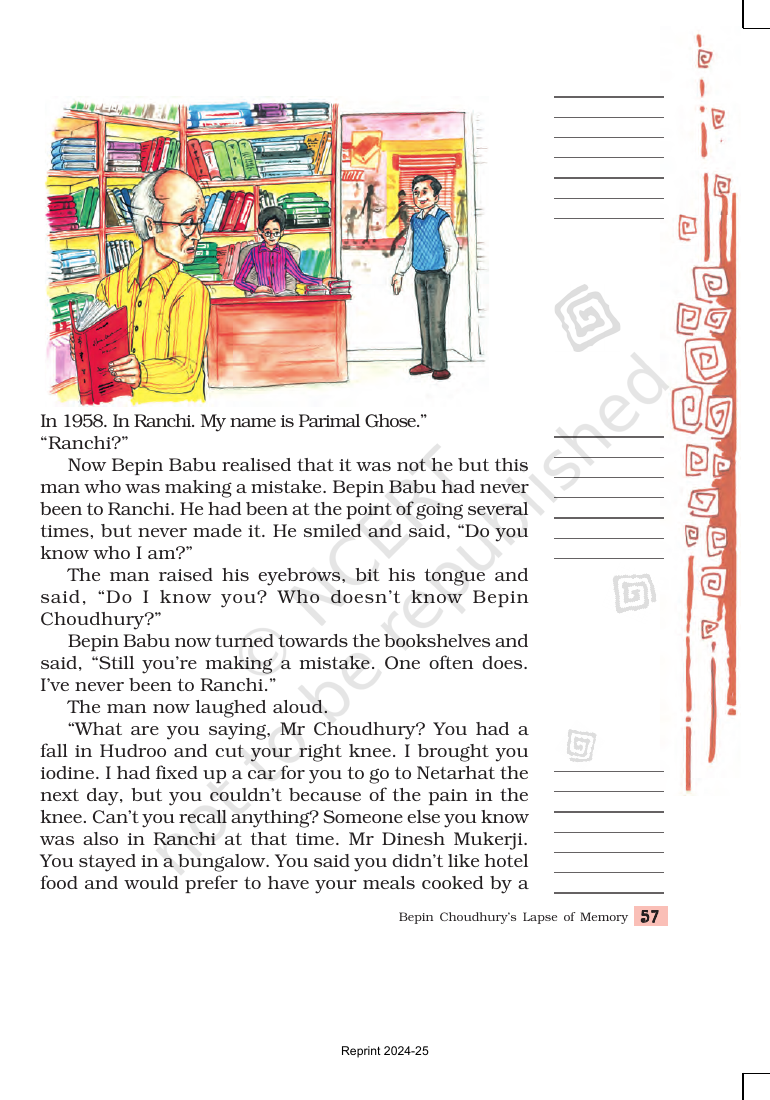 Page 8 of Bepin Choudhury's Lapse of Memory