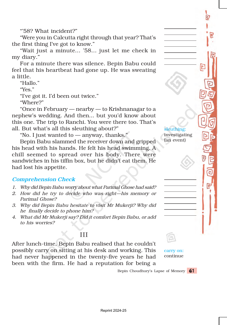 Page 12 of Bepin Choudhury's Lapse of Memory
