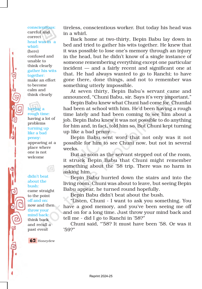 Page 13 of Bepin Choudhury's Lapse of Memory