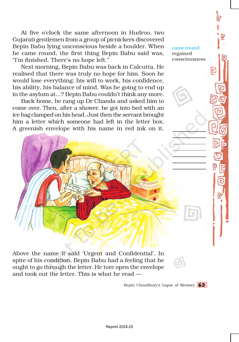 Page 16 of Bepin Choudhury's Lapse of Memory