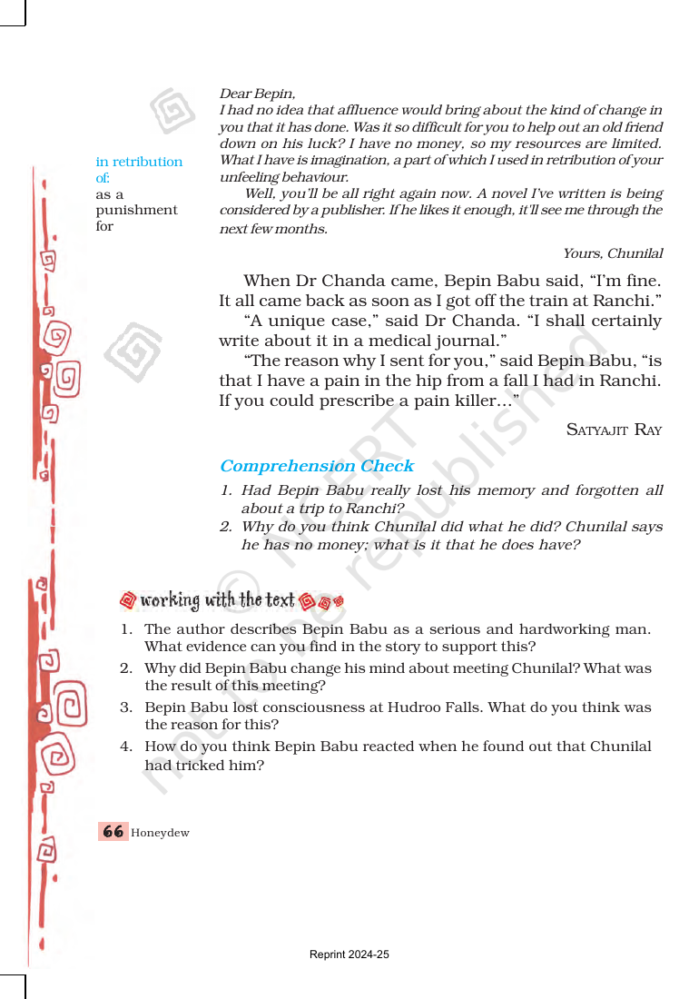 Page 17 of Bepin Choudhury's Lapse of Memory