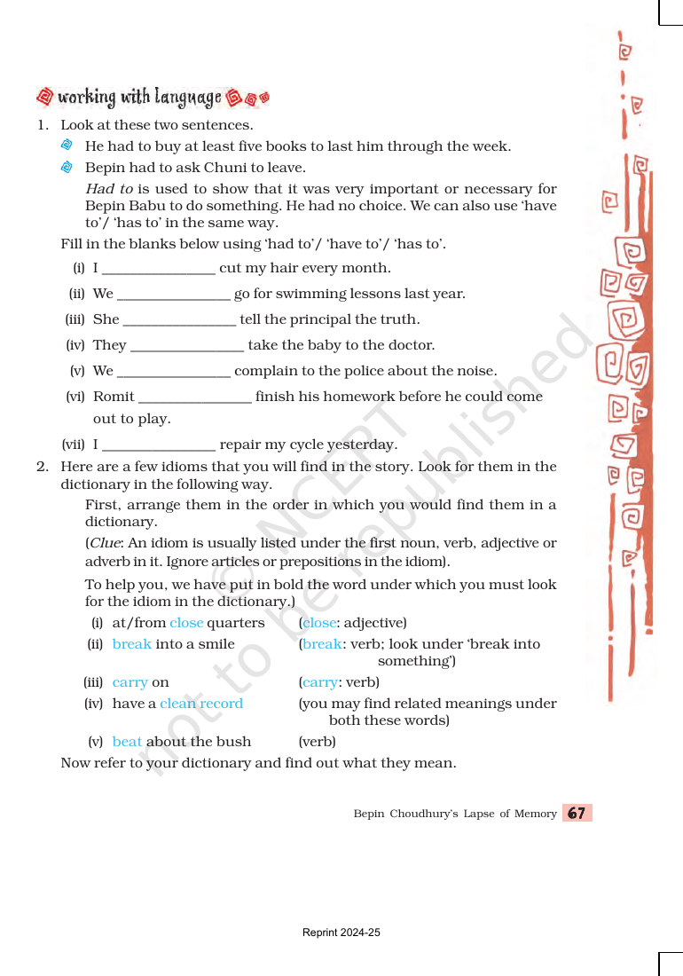 Page 18 of Bepin Choudhury's Lapse of Memory