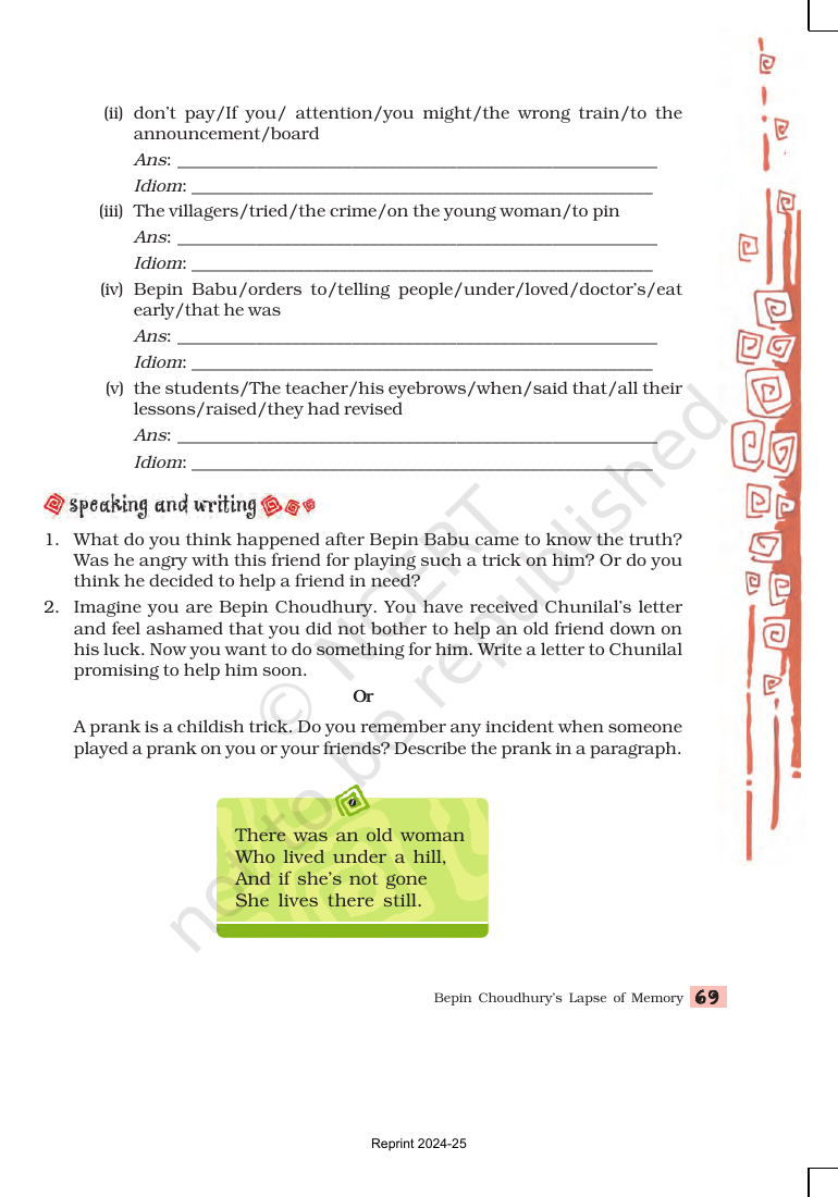 Page 20 of Bepin Choudhury's Lapse of Memory